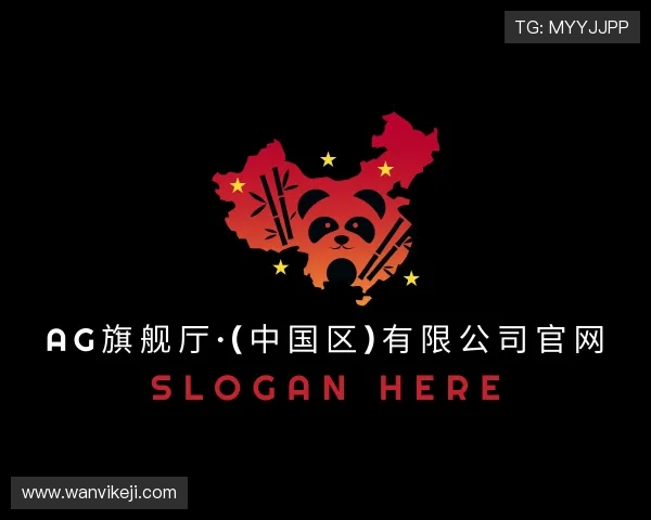 知道ag旗舰厅官方